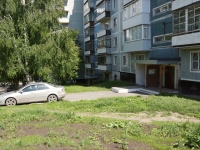 Novokuznetsk, Aviatorov avenue, 房屋 104. 公寓楼