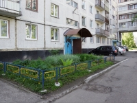 Novokuznetsk, Aviatorov avenue, 房屋 108. 公寓楼