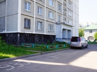 Novokuznetsk, Aviatorov avenue, 房屋 114. 公寓楼