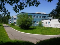 Novokuznetsk, nursery school №256, Aviatorov avenue, house 124