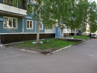 Novokuznetsk, Aviatorov avenue, 房屋 128. 公寓楼