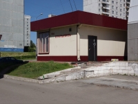 Novokuznetsk, 咖啡馆/酒吧 "Робинзон", Aviatorov avenue, 房屋 81А