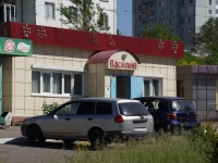 Novokuznetsk, Aviatorov avenue, 房屋 83Б. 商店