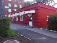 Novokuznetsk, Lenin st, house 58. store