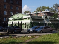 Novokuznetsk, drugstore "Дентекс плюс", Lenin st, house 64