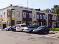 Novokuznetsk, Lenin st, house 72. multi-purpose building