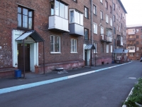 Novokuznetsk, Lenin st, 房屋 79. 公寓楼