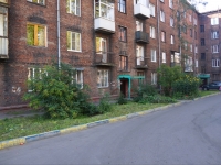 Novokuznetsk, Lenin st, 房屋 81. 公寓楼