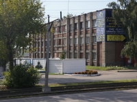 Novokuznetsk, Lenin st, house 82. office building