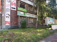 Novokuznetsk, Lenin st, house 82. office building