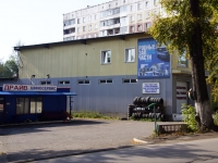 Novokuznetsk, Lenin st, house 86. multi-purpose building