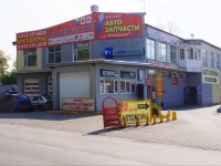 Novokuznetsk, Lenin st, house 86. multi-purpose building