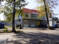 Novokuznetsk, Lenin st, 房屋 86. 多功能建筑