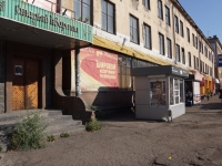 Novokuznetsk, Lenin st, house 87. office building