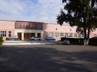 Novokuznetsk, sport stadium "Регби", Lenin st, house 103