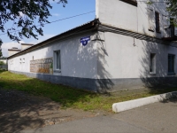 Novokuznetsk, Social and welfare services Баня №6  , Narodnaya st, house 59