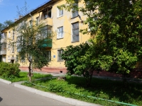 Novokuznetsk,  , house 96. Apartment house