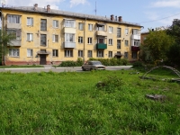 Novokuznetsk,  , house 96. Apartment house