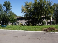 Novokuznetsk, 40 let VLKSM st, house 110А. office building