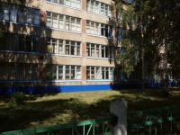 Novokuznetsk, 学校 №79, 40 let VLKSM st, 房屋 112