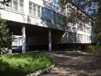 Novokuznetsk, school №79, 40 let VLKSM st, house 112А