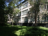 Novokuznetsk, school №79, 40 let VLKSM st, house 112А