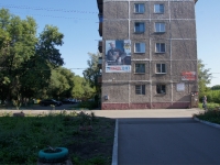 Novokuznetsk, 40 let VLKSM st, 房屋 84. 公寓楼