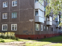 Novokuznetsk, Morisa Toreza st, house 113. Apartment house