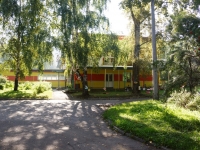 Novokuznetsk, orphan asylum Новокузнецкий дом ребенка специализированный №2, Morisa Toreza st, house 90