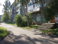 Novokuznetsk, Sovetskoy Armii avenue, house 53. Apartment house