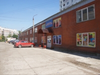 Novokuznetsk, Sovetskoy Armii avenue, house 55А. store