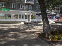 Novokuznetsk, Sovetskoy Armii avenue, house 55. Apartment house