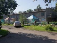 Novokuznetsk, 幼儿园 №61, Sovetskoy Armii avenue, 房屋 57