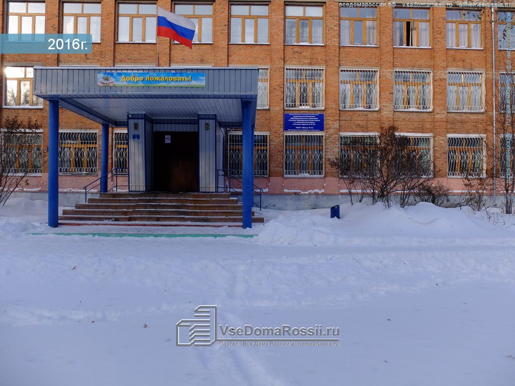 Сайт 14 школы прокопьевска