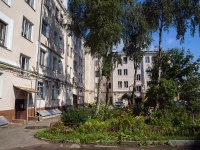 Киров, улица Карла Маркса, дом 62. многоквартирный дом