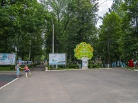 Киров, парк 