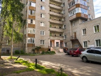 , Molodoy Gvardii st, house 52. Apartment house