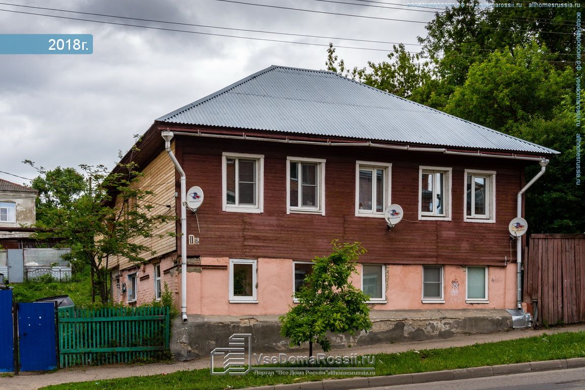 Костромская дом 4