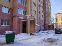 Kostroma,  , house 118. Apartment house