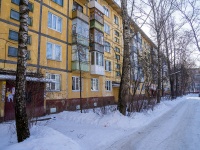 Kostroma,  , house 90. Apartment house