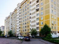 Kostroma,  , house 99. Apartment house