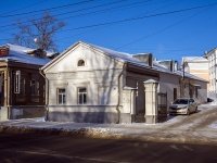 Kostroma,  , house 39Г. office building