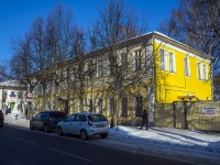 Kostroma,  , house 21. office building