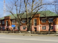 Domodedovo, Kashirskoe road, 房屋 47. 管理机关