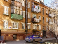 Domodedovo, Kashirskoe road, house 93. Apartment house