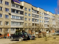 Domodedovo, Kashirskoe road, house 95А. Apartment house