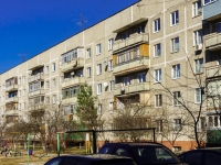 Domodedovo, Kashirskoe road, house 95А. Apartment house