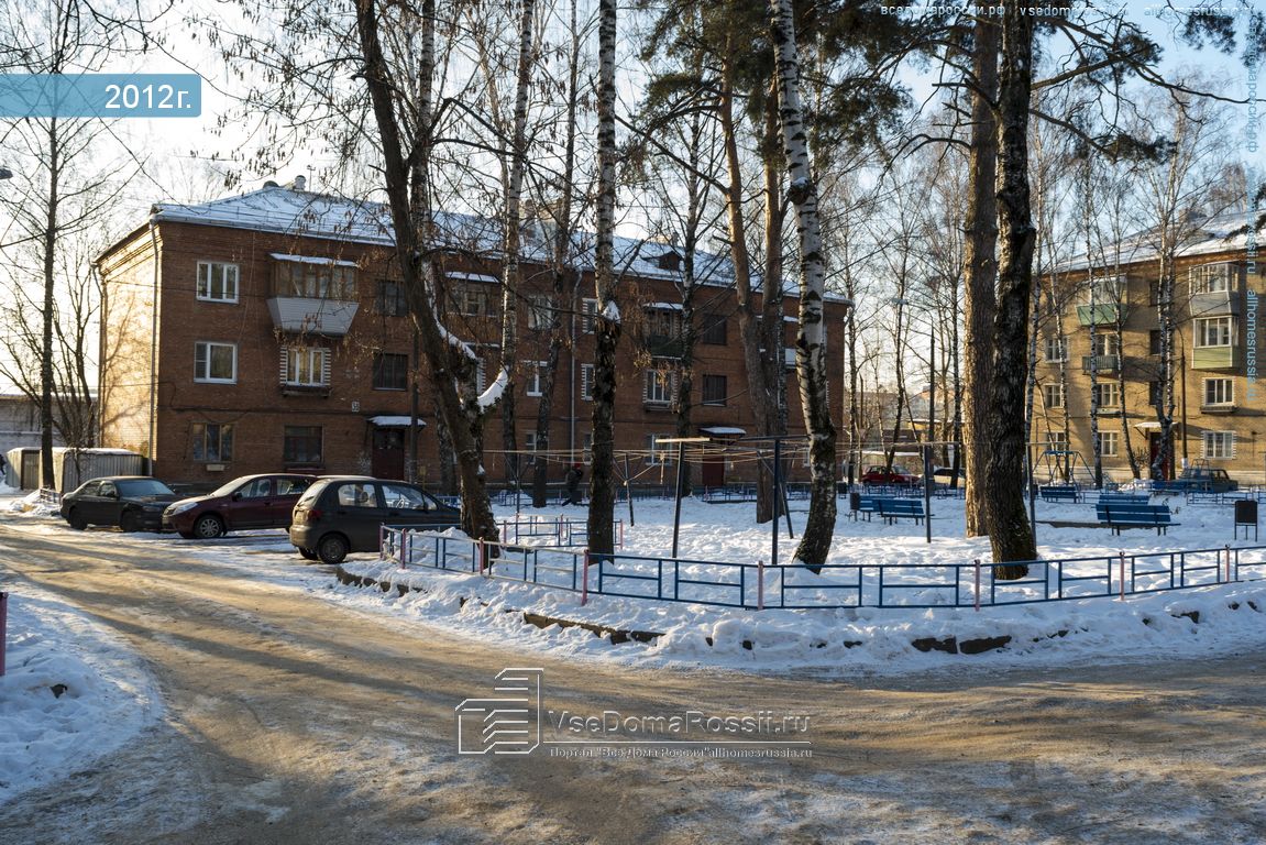 Красногорск ул народного ополчения фото