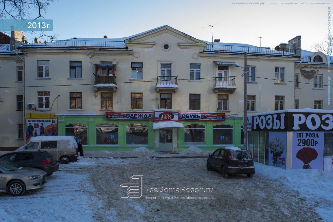 Krasnogorsk, Volokolamskoe house 6. Apartment house