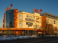 Krasnogorsk, st Znamenskaya, house 5. retail entertainment center